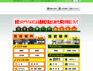 marutai-shoji.co.jp screenshot