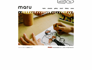 maruworks.org screenshot