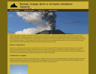 marvelcompany.ru screenshot