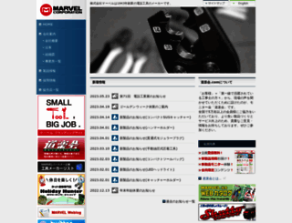 marvelcorp.co.jp screenshot