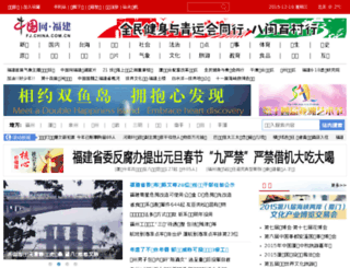 marvelon.com.cn screenshot