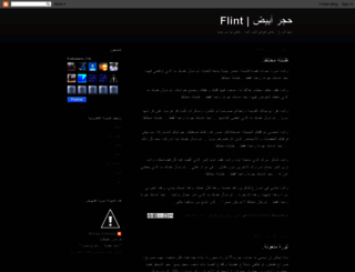 marwa-elojli.blogspot.com screenshot