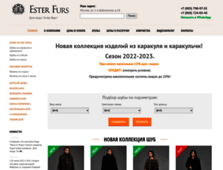 maryfurs.ru screenshot