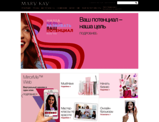 marykay.by screenshot