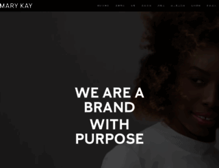 marykay.com.tw screenshot