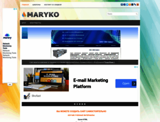 maryko.ru screenshot