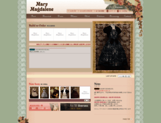 marymagdalene.jp screenshot