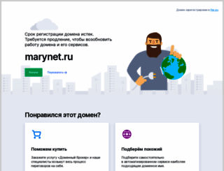 marynet.ru screenshot