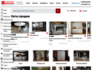 mas-mebel.ru screenshot