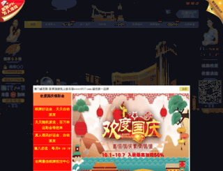 masaail.com screenshot