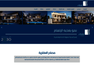 masadr.com screenshot
