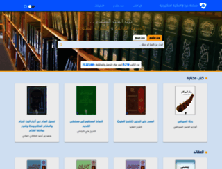 masaha.org screenshot