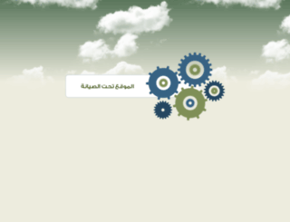 masajed-makkah.net screenshot
