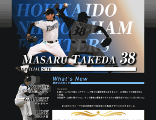masaru-takeda.com screenshot
