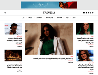 mashaheeri.com screenshot