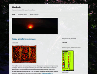 mashalli.wordpress.com screenshot