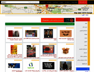 mashhad.iran-google.ir screenshot