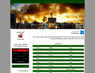 mashhadsafar.net screenshot