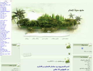mashhadtravel.arisfa.com screenshot