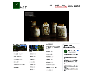 mashiko-moegi.com screenshot