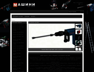 mashini-podnaem.com screenshot
