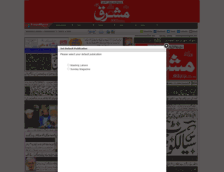 mashriqakhbar.com screenshot