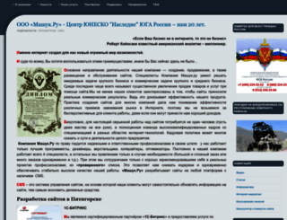 mashuk.ru screenshot