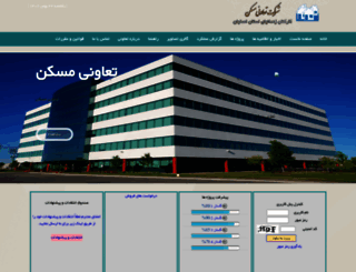 maskan-z.com screenshot