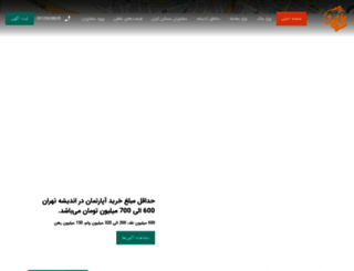 maskankian.com screenshot