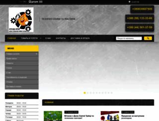 masla-smazki.com screenshot