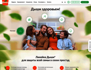 maslo-dishi.ru screenshot