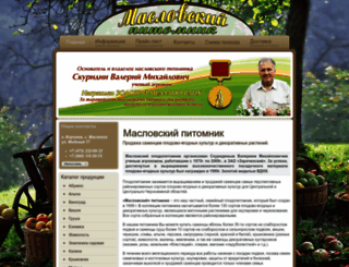 maslovpitomnik.ru screenshot