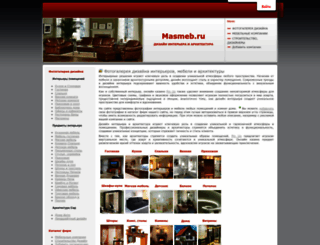 masmeb.ru screenshot