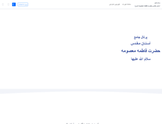 masoumeh.com screenshot