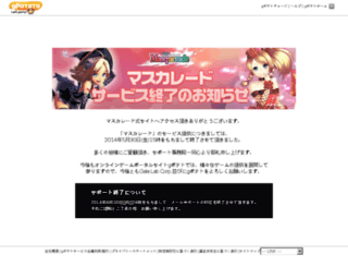 masq.gpotato.jp screenshot