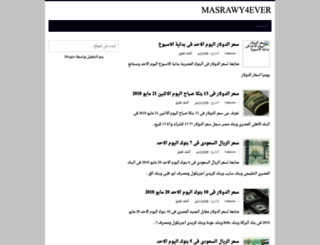 masrway4ever.blogspot.com screenshot