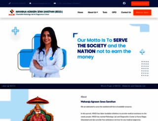 massdiagnostics.org screenshot