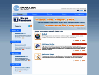 massmail.ru screenshot