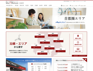 mast-net.jp screenshot