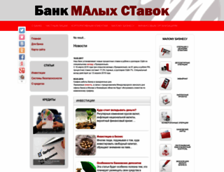 mastbank.ru screenshot