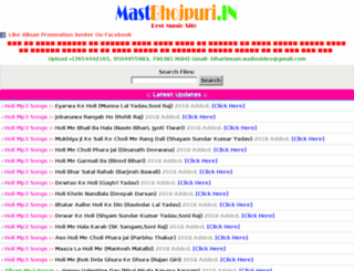 mastbhojpuri.in screenshot