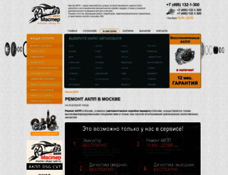 master-akpp.ru screenshot