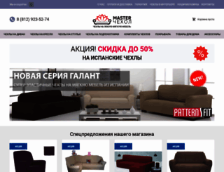 master-chehol.ru screenshot