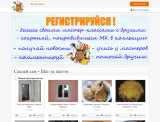 master-diy.ru screenshot