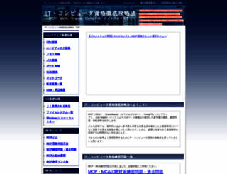 master-program.net screenshot