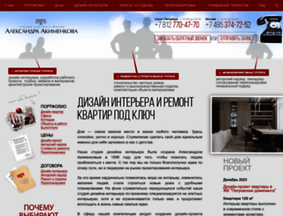 master-service.ru screenshot