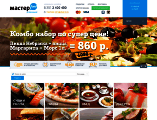 master-sushi.ru screenshot