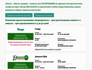 master.kz screenshot