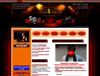 masterakter.ru screenshot
