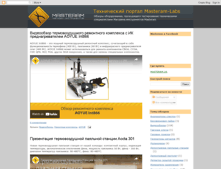 masteram-labs.com screenshot